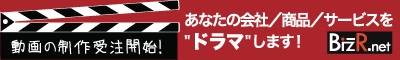 『東京ヤクルトスワローズ』映像コンテスト